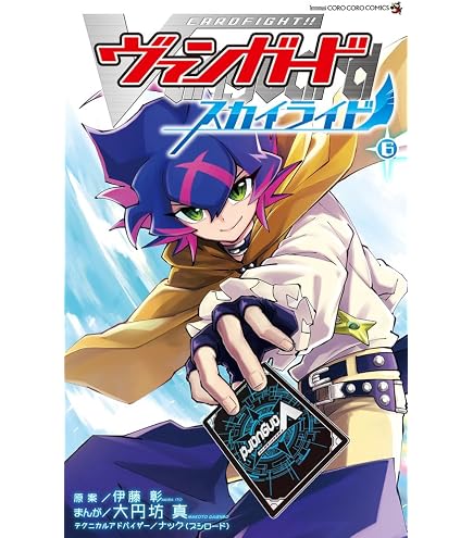 Amazon.co.jp: カードファイト!! ヴァンガード overDress リリカル